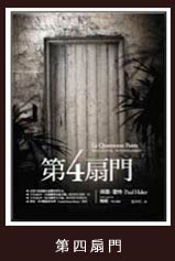 延伸閱讀3
