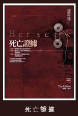 延伸閱讀4