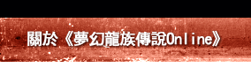 ����m�ڤ��s�ڶǻ�Online�n