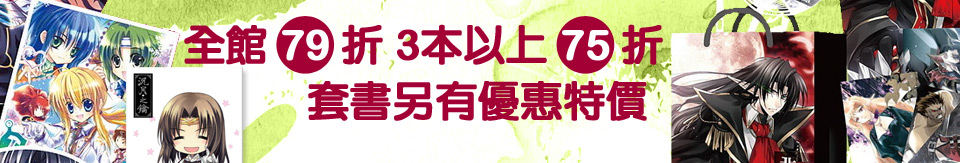 ���]79��3���H�W75�� �M�ѥt���u�f�S��