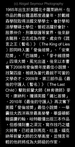 故乡的味道 歌谱